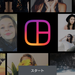 「Layout from Instagram」で写真をまとめてシェアしてみよう！のサムネイル