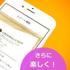 レシートやバーコードでお小遣い稼ぎができる神アプリ「CODE」のサムネイル