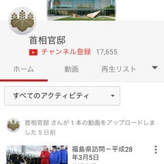 政治経済のニュースアプリ2選、濃縮した情報を分かりやすくお届け！のサムネイル