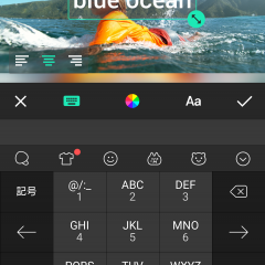 ワンタップでお手軽編集！「InShot - ビデオ&フォトエディター」のサムネイル