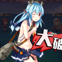美少女×戦艦！「戦艦少女R」のサムネイル