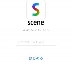 思い出写真をカンタンに整理して友達と共有できる！「Scene」のサムネイル