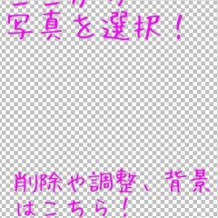 合成写真・切り抜きにおすすめアプリ！写真がもっと楽しくなる！のサムネイル