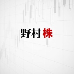 株価チェックなら「野村株アプリ」が断然おすすめ！のサムネイル