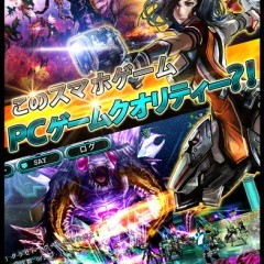 ギルドやプレイヤー対戦などが熱い！『RPG ステラセプトオンライン』のサムネイル