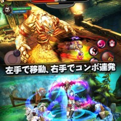 リアルタイムで行われる熱いバトル！『太極パンダ 〜はじまりの章〜』のサムネイル