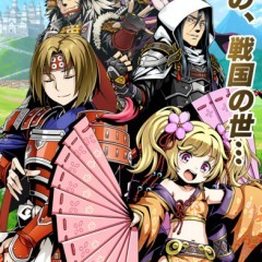 戦国ファン必見！『戦国の虎Z -おすすめ！合戦で天下を狙え！』のサムネイル