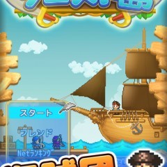海賊団経営シミュレーションゲーム？「大海賊クエスト島」をご紹介！のサムネイル