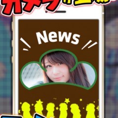 美しいフレームやおしゃれなフィルター機能を持つおすすめカメラアプリのサムネイル