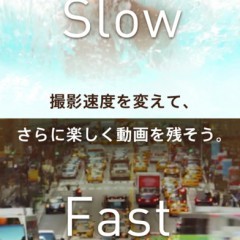 倍速再生や文字入れができるおすすめ動画編集アプリ3選！のサムネイル