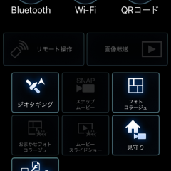 Panasonic Image Appは高画質な写真を直接SNSへ転送できるアプリのサムネイル