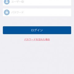災害時の必需品！セコム利用企業必見！「セコム安否確認サービス」安否確認アプリのサムネイル
