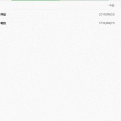 ビジネスアプリの紹介と使い方：メモ帳-メモノート-シンプルな無料メモ帳 文字数メモのサムネイル