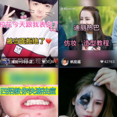 『Meipai』で中国の若者たちを動画でチェックしようのサムネイル