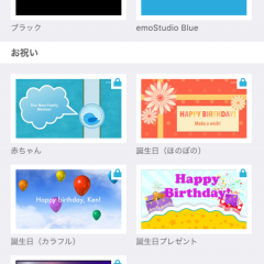 『emoStudio - ビデオ編集が簡単！動画と写真と音楽付テンプレートでショートムービーを作成』でプロのような動画クリップを作ろうのサムネイル