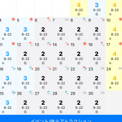 混雑予想カレンダー For ディズニーランド シー Iphone Android対応のスマホアプリ探すなら Apps