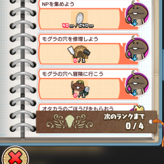 なめこたちの地下生活を応援しよう！「なめこの巣」のサムネイル