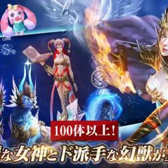 ロールプレイングゲーム(RPG)に重要な概念「ジョブ」とは？スマホアプリで好きなジョブを選んで戦えるRPG数点紹介のサムネイル