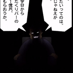 ロングな経営手腕とショートな駆け引きが織りなす経営シミュレーション「借金返済、待ってるぞ!!!」レビューのサムネイル