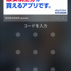 秘密を守ってくっる堅牢なアプリ『これに触らないで- 無料の秘密の保管庫と写真アルバム』のご紹介のサムネイル