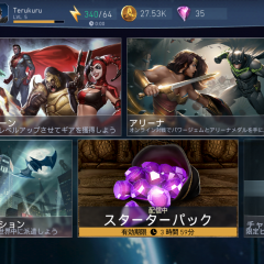 ＤＣコミックヒーローたちの格闘ゲーム『Injustice 2』のご紹介のサムネイル