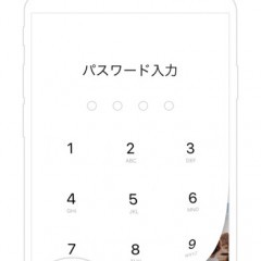 写真やビデオを安全に管理！アプリ「Keep Pics」でしっかりと保護しよう！のサムネイル