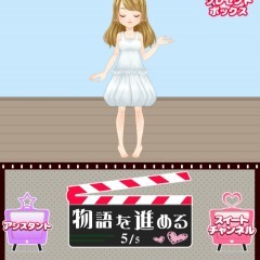 Youと恋する90日間_あのYoutuberと恋を楽しむゲームアプリのサムネイル