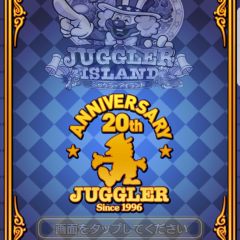 JUGGLER ISLAND（ジャグラーアイランド）のサムネイル