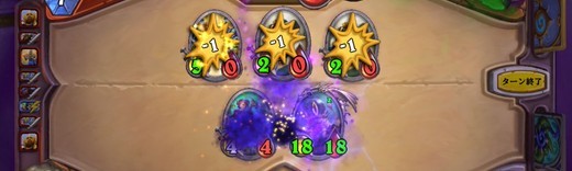 世界的人気を誇るカードゲームを遊ぼう ハースストーン Hearthstone おすすめ 無料スマホゲームアプリ Ios Androidアプリ探しはドットアップス Apps