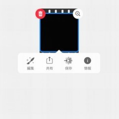 露出補正は勿論、細かな編集も自由自在に使えるカメラアプリ「Camera+ Free」のサムネイル