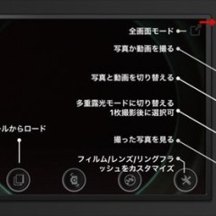 魚眼レンズでカメラ撮影を更に楽しむためのアプリ「魚眼カメラ (Fisheye)」のサムネイル