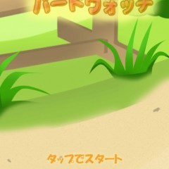 癒し系クリッカーゲームアプリ【癒し育成ゲーム ～ゆるっと バードウォッチ！～】の紹介のサムネイル