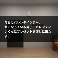 親切なヒント付き！「脱出ゲーム-バレンティンの部屋から脱出」のサムネイル