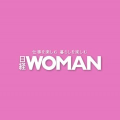 日経ウーマンDigitalでキャリアアップ！デキる女性必読のビジネス誌！のサムネイル