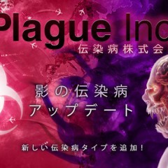「Plague Inc. -伝染病株式会社-」 - 全世界を感染させろ！のサムネイル