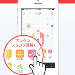「シフト管理DX（スケジュール共有カレンダー）」 - 長期休暇の勤務管理もバッチリ！のサムネイル