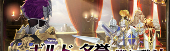 セブンナイツ攻略 序盤の進め方 おすすめ 無料スマホゲームアプリ Ios Androidアプリ探しはドットアップス Apps