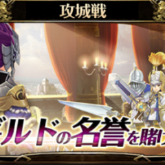 【セブンナイツ攻略】序盤の進め方のサムネイル