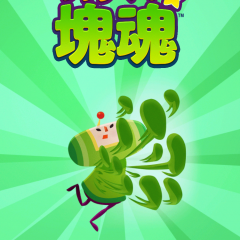 【タップマイ塊魂攻略】ステージクリアのコツのサムネイル