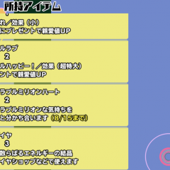 【スクールガールストライカーズ攻略】序盤の攻略法のサムネイル