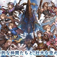 【グランブルーファンタジー攻略】序盤の攻略方法のサムネイル
