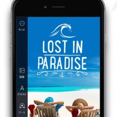 「フォントマニア - あなたの写真に、グラフィック、引用句を添えてみよう!」Instagramで差がつく写真を作れるアプリのサムネイル