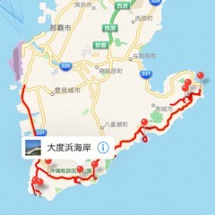 「ポケット旅行記 」-道と写真で旅を記録する旅行記アプリ-GPSで辿る旅の思い出のサムネイル