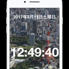 「クロックズ」-目覚まし機能付き、写真と地図を背景にする人気の時計アプリのサムネイル