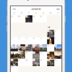 「Photos 365」写真を撮るだけ”地図・カレンダー”と自動連携の簡単日記アプリ　　のサムネイル