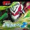 パチスロ交響詩篇エウレカセブン2【777NEXT】 | iPhone・Android対応の