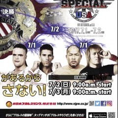 [無料]週刊プロレスープロレスというドラマに思わず熱狂！のサムネイル