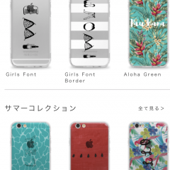 オリジナルスマホケースは「プリスマ スマホケースをデザインする for iPhone」で作ろう！のサムネイル