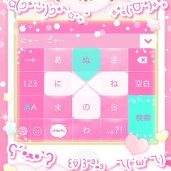 スマホは可愛くなくっちゃ！キーボード着せ替え&顔文字アプリ『カオコレ』のご紹介のサムネイル