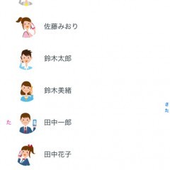 みおふぉんユーザーなら入れておきたい『みおふぉんダイアルアプリ』のご紹介のサムネイル